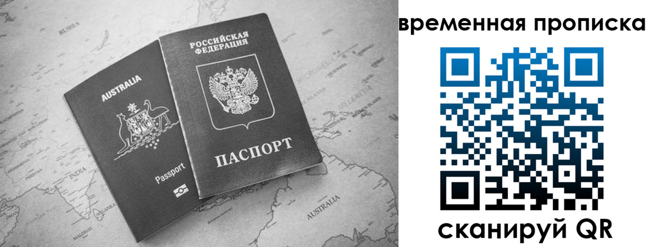 пропишу в квартире в Егорьевске
