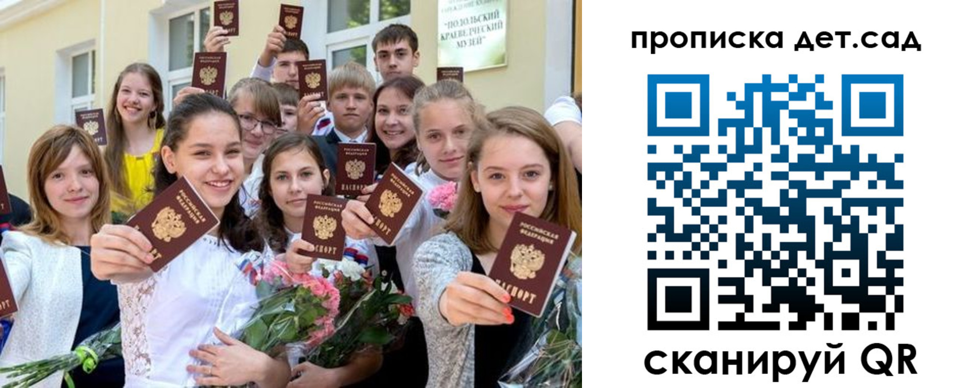 временная регистрация адрес в Егорьевске