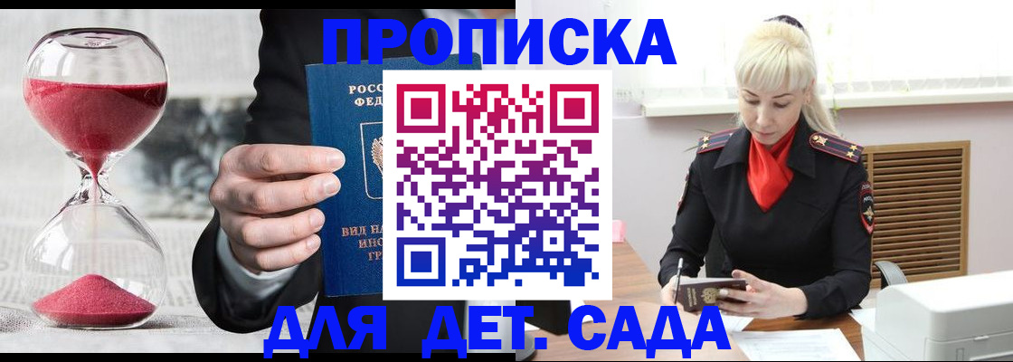 форма 3 в Егорьевске