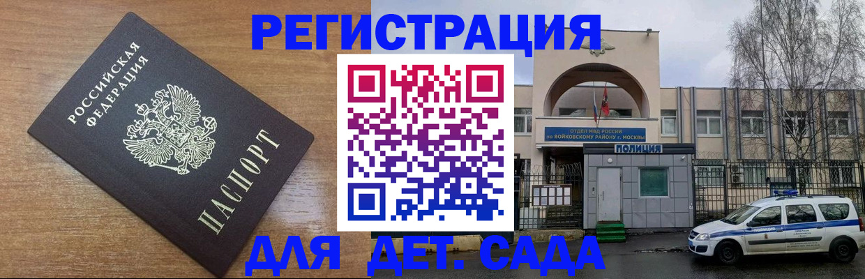 пропишу в квартире в Егорьевске